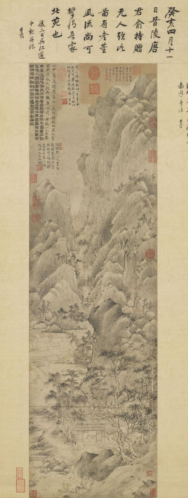 七发的作者