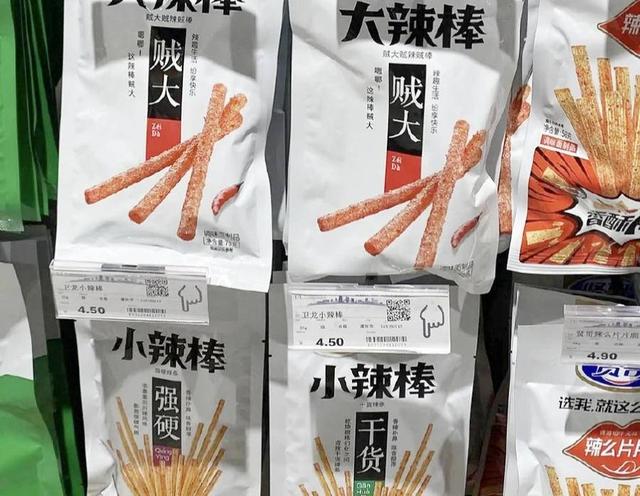 马上就评｜广告夺眼球前，先上好“尊重”这堂课