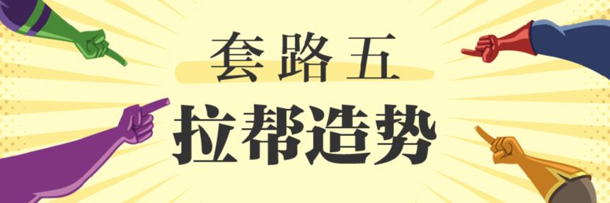 虎年首个女“老虎”任上被拿下