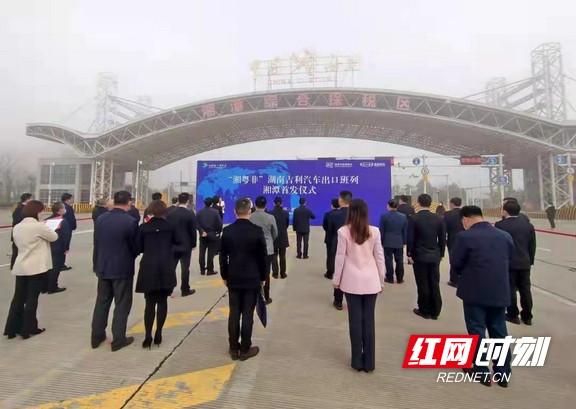 湘潭吉利汽车制造基地总装厂（制造业出海又添一通道）(1)