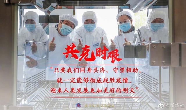 “始终坚持人民至上、生命至上”
