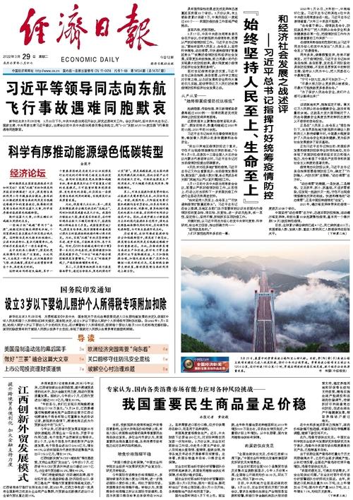江西创新外贸发展模式分析「传统外贸企业向跨境电商转型」