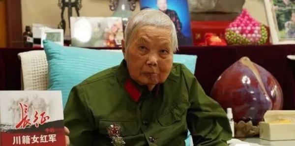 送别！103岁长征女红军张文逝世