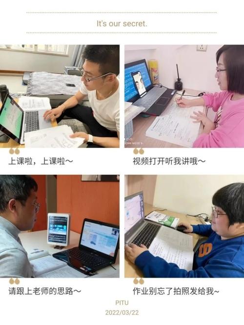 工程人小展