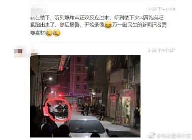 突发！年报发布当晚，新能源车起火烧毁？千亿巨头紧急回应