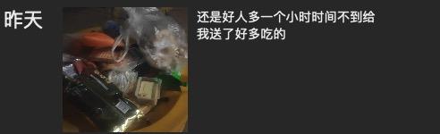 包含上海小伙薅光奶奶菜地送抗疫酒店的词条