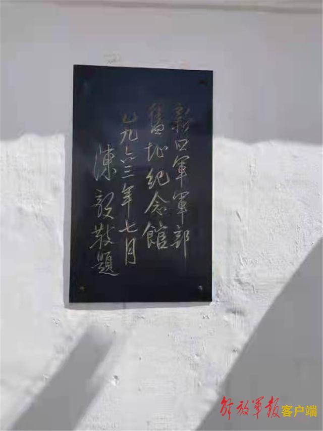 山河铭记！映山红似英雄血，皖南事变死难烈士永垂不朽