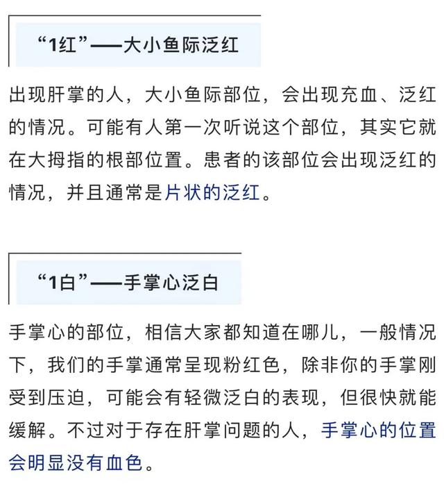 相亲小伙被女方父亲提醒：查肝功能