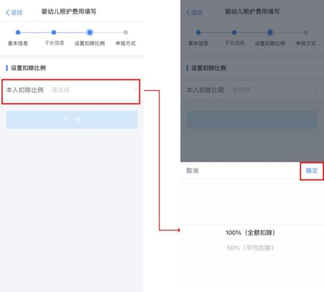 家有宝宝的看过来！照护3岁以下婴幼儿这样减个税，附具体申报操作方法