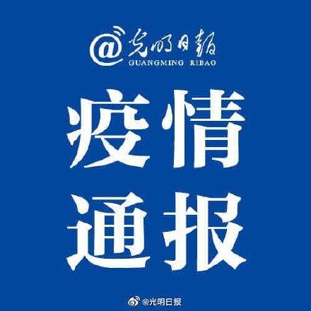 上海新增本土确诊326例和无症状5656例