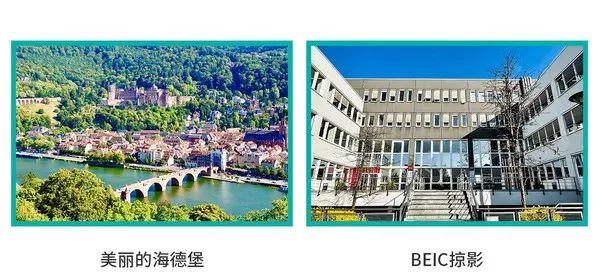 2021法国工程展