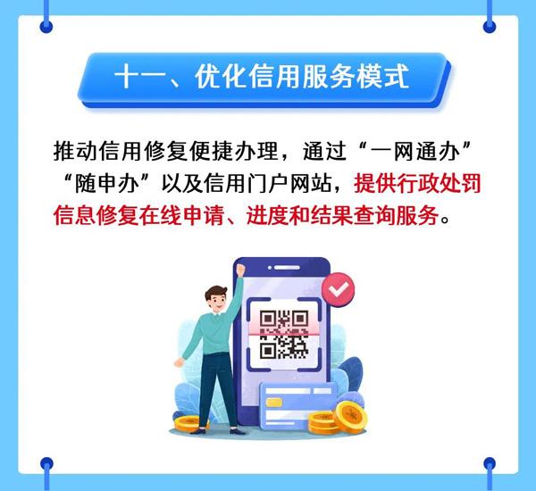 普陀制定十二条措施，全力抗击疫情助企纾困