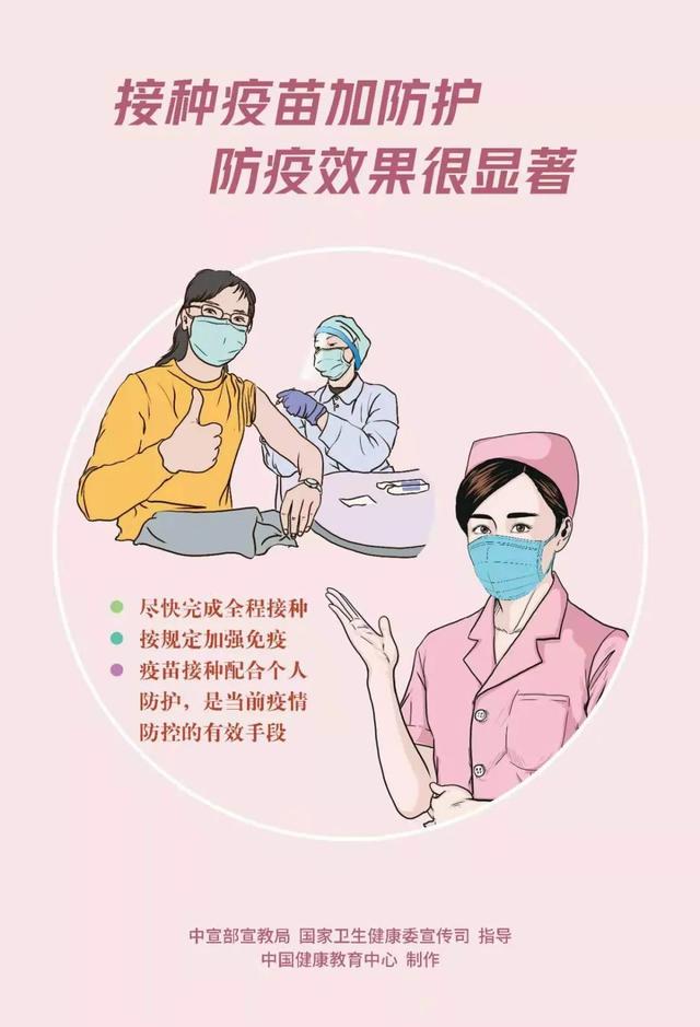 北京密云通报本土疫情，请相关来（返）邕人员主动报备