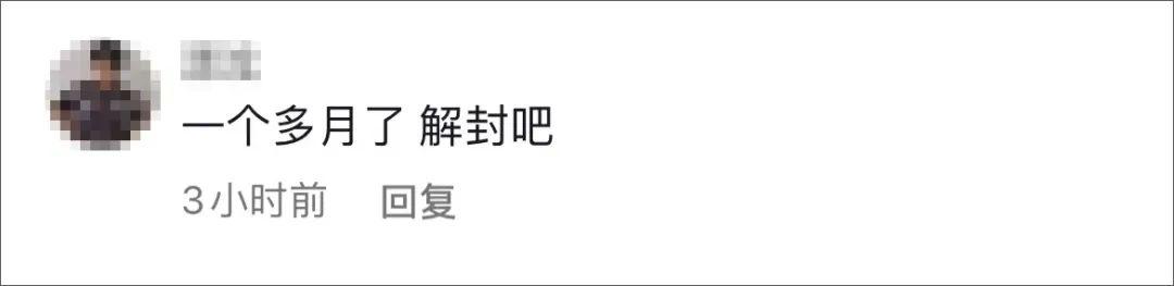 单日新增超6000例！别慌，黎明就在眼前了