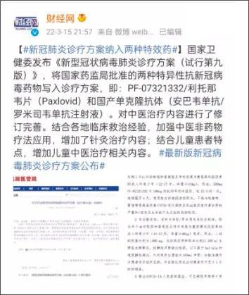 单日新增超6000例！别慌，黎明就在眼前了