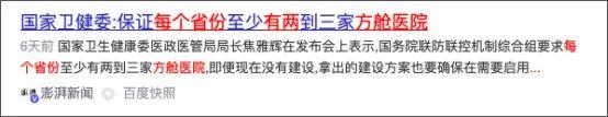 单日新增超6000例！别慌，黎明就在眼前了
