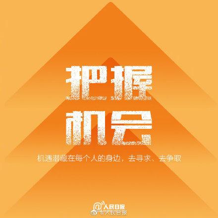 你不辜负生活，生活定不会辜负你