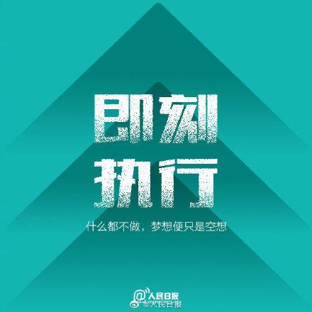 你不辜负生活，生活定不会辜负你