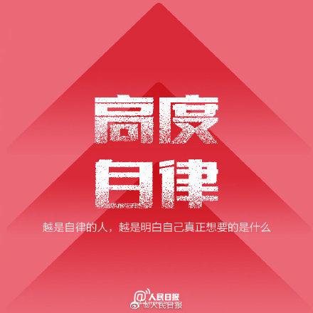 你不辜负生活，生活定不会辜负你