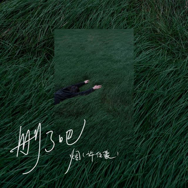 ԭ��ר��������ר��(�ڶ���������ˣ������ں���TME�վ�������)