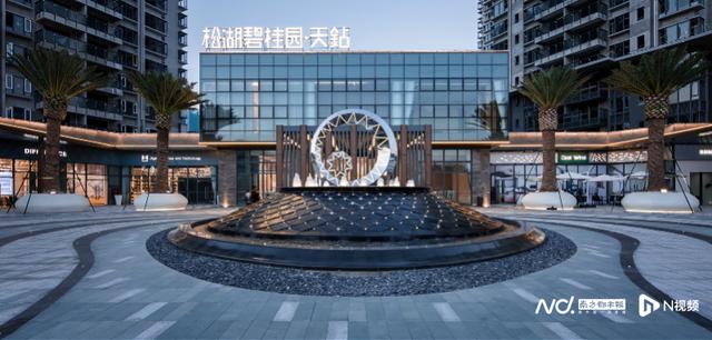 让智能建造科技梦照进莞深，碧桂园做产品力与服务力的坚守者