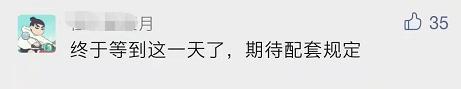 从今天开始，士官这一称谓在我军将成为历史
