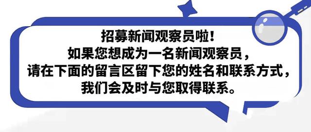 行驶中，失去动力？！特斯拉召回近13万辆Model 3