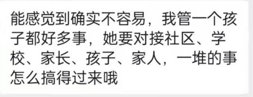 突如其来的疫情，让我们看到了最好的家教、最好的家长