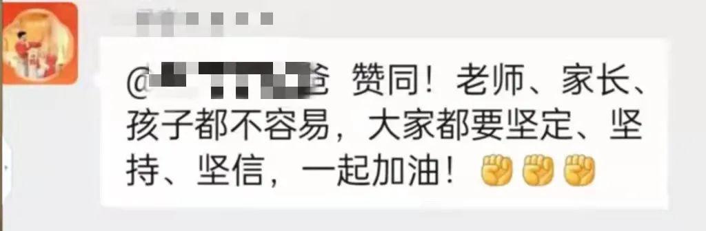 突如其来的疫情，让我们看到了最好的家教、最好的家长
