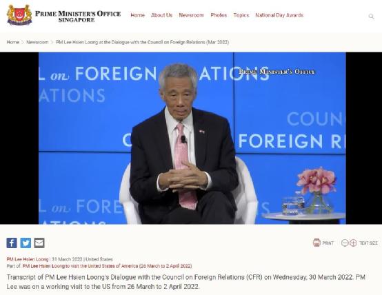 新加坡官方发布！在美国智库活动上，李显龙阐述他这样“看中国”