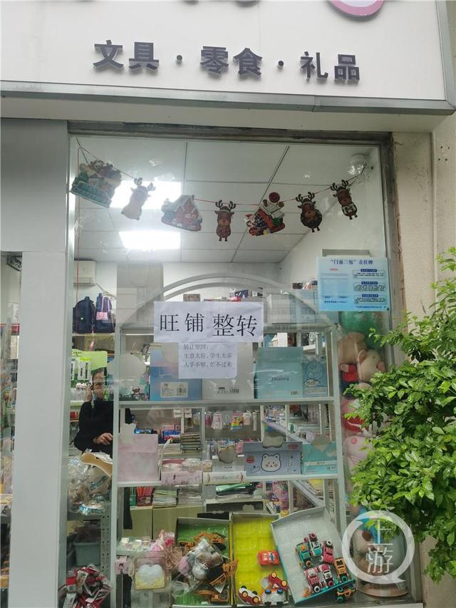 店鋪轉讓文案營業中的店鋪轉讓文案