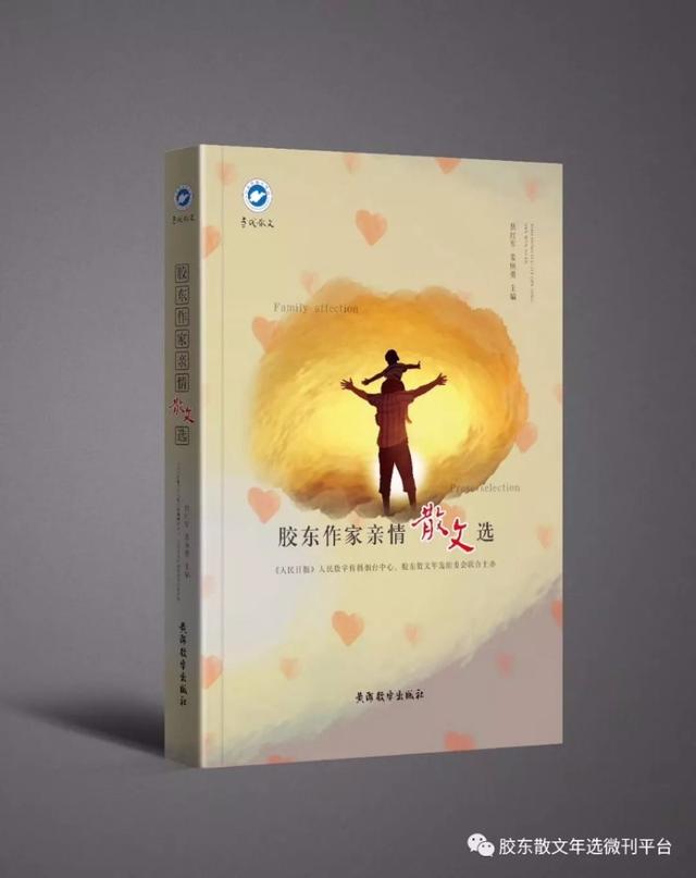 张华荣｜从《活着》说开去