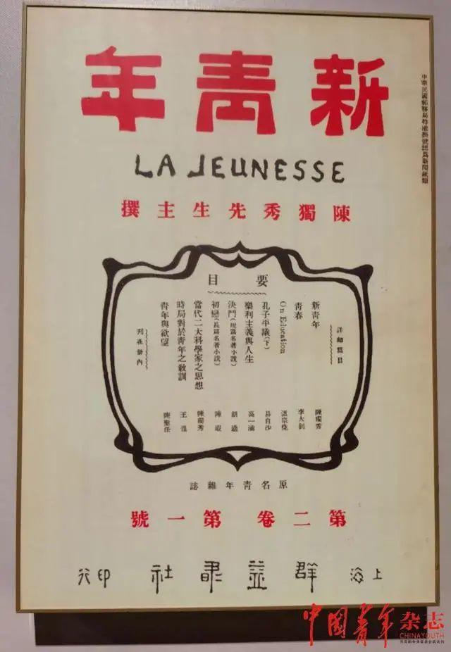 声祭英烈 | 中国共产党的创始人之一——李大钊