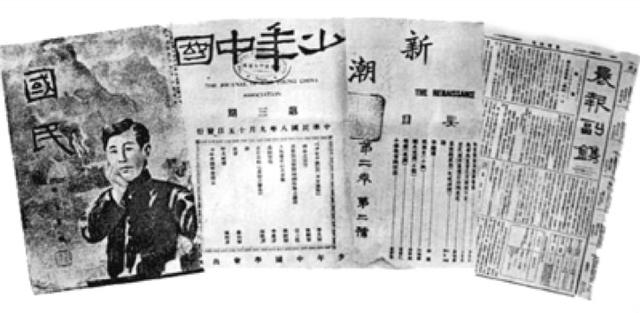 声祭英烈 | 中国共产党的创始人之一——李大钊