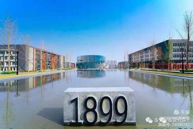 泰安一中新校区高三年级封闭管理纪实