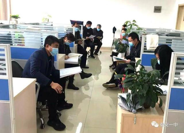 泰安一中新校区高三年级封闭管理纪实