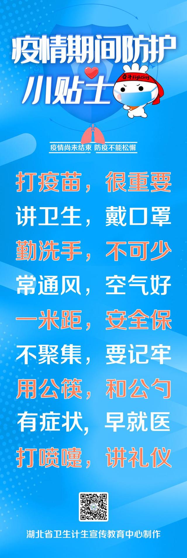 鄂州市鄂城区新增7例无症状感染者的情况通报