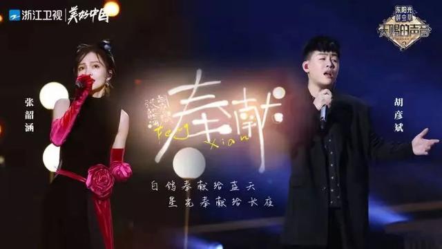 《天赐的声音》今晚20:30燃情播出，周深周延玫瑰舞台惊艳全场！蓝天下