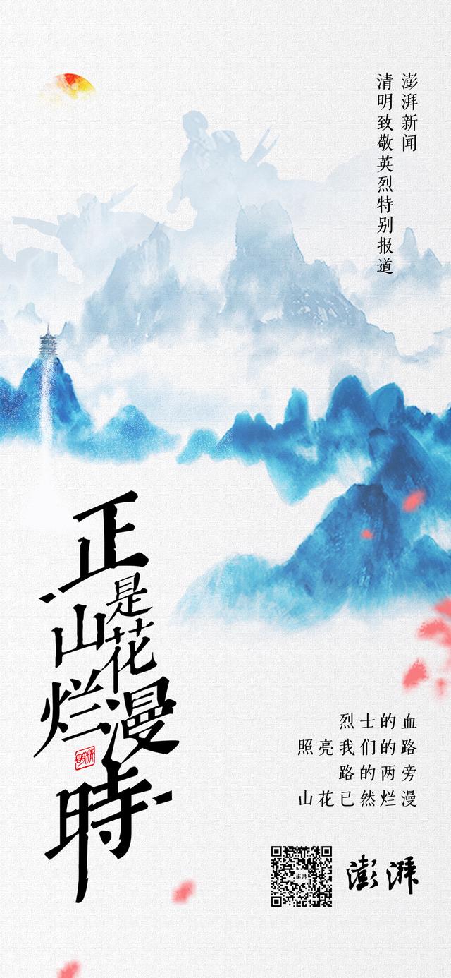 家的荣耀｜爷爷的一生，去过最远的地方是朝鲜