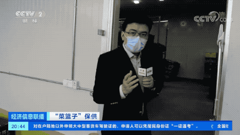 紧急驰援！共同守“沪”！冬瓜、洋葱、土豆……都到位了