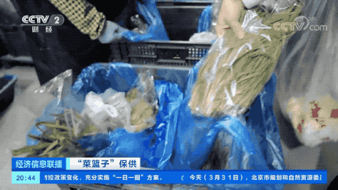 紧急驰援！共同守“沪”！冬瓜、洋葱、土豆……都到位了