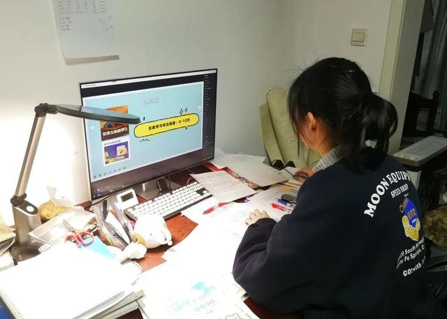 居家学习，如何让孩子上好网课？“陶老师”来支招