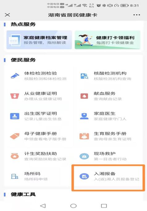 警惕！北京一感染者3次上公厕引发近40人感染！河南郑州东站多名工作人员感染