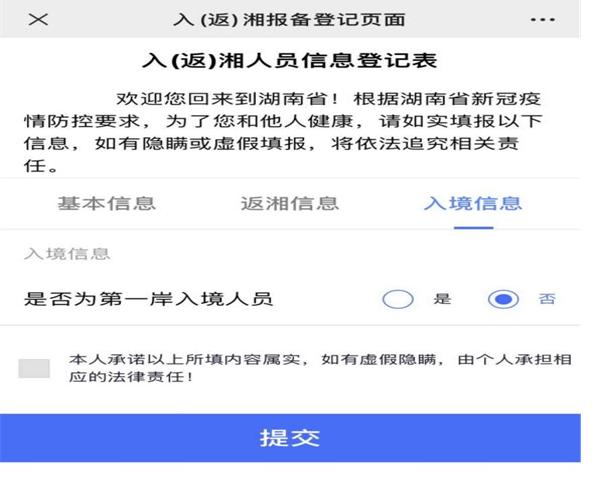 警惕！北京一感染者3次上公厕引发近40人感染！河南郑州东站多名工作人员感染