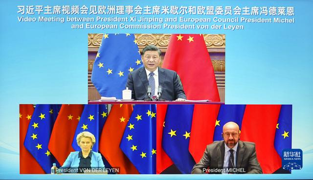 习近平会见欧洲理事会主席米歇尔和欧盟委员会主席冯德莱恩