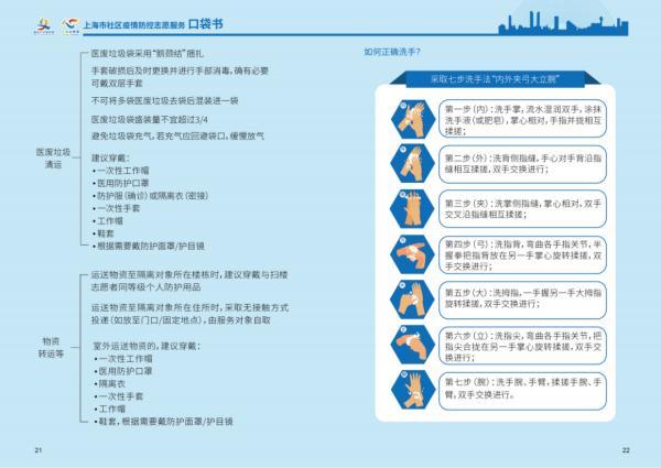 3m防疫情面罩京东自营