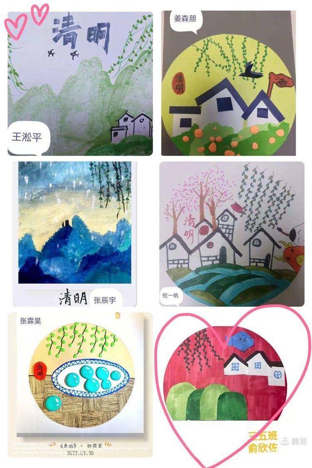“语”你同行，一路繁花——德开小学举行线上语文主题实践活动
