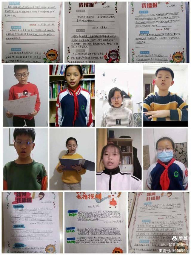 “语”你同行，一路繁花——德开小学举行线上语文主题实践活动