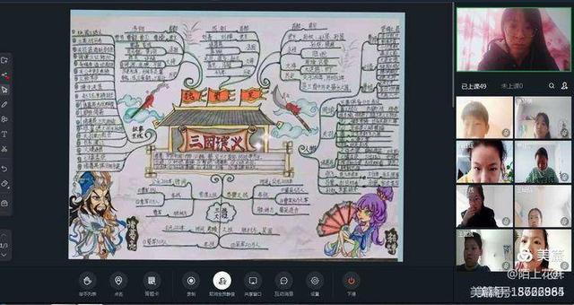 “语”你同行，一路繁花——德开小学举行线上语文主题实践活动