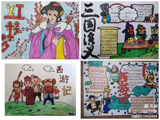 “语”你同行，一路繁花——德开小学举行线上语文主题实践活动